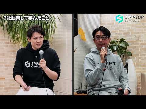 STARTUP CAMPUS Start Passのサムネイル